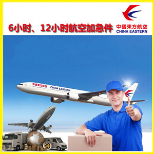 包头机场托运公司谈空运的四大作用是什么
